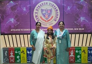 छत्रपती संभाजी महाराजांचा राज्याभिषेक दिन