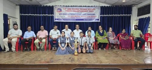 Inter-school Sports Competition