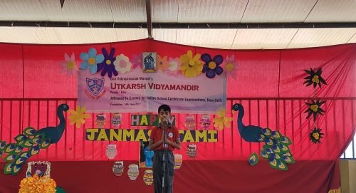 Teacher’s Day 2026